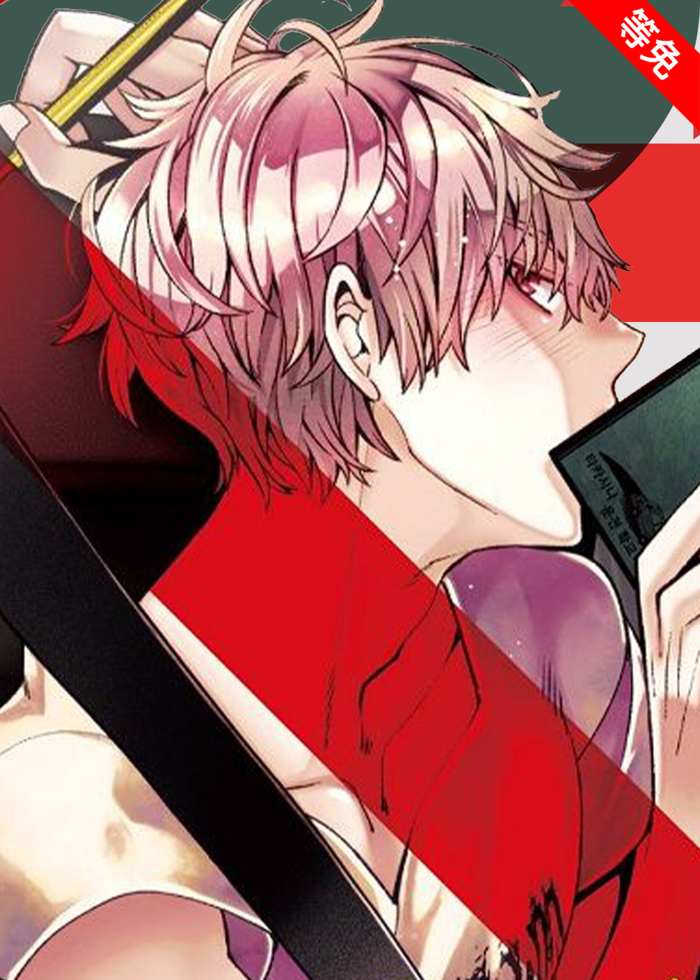 漫画封面11