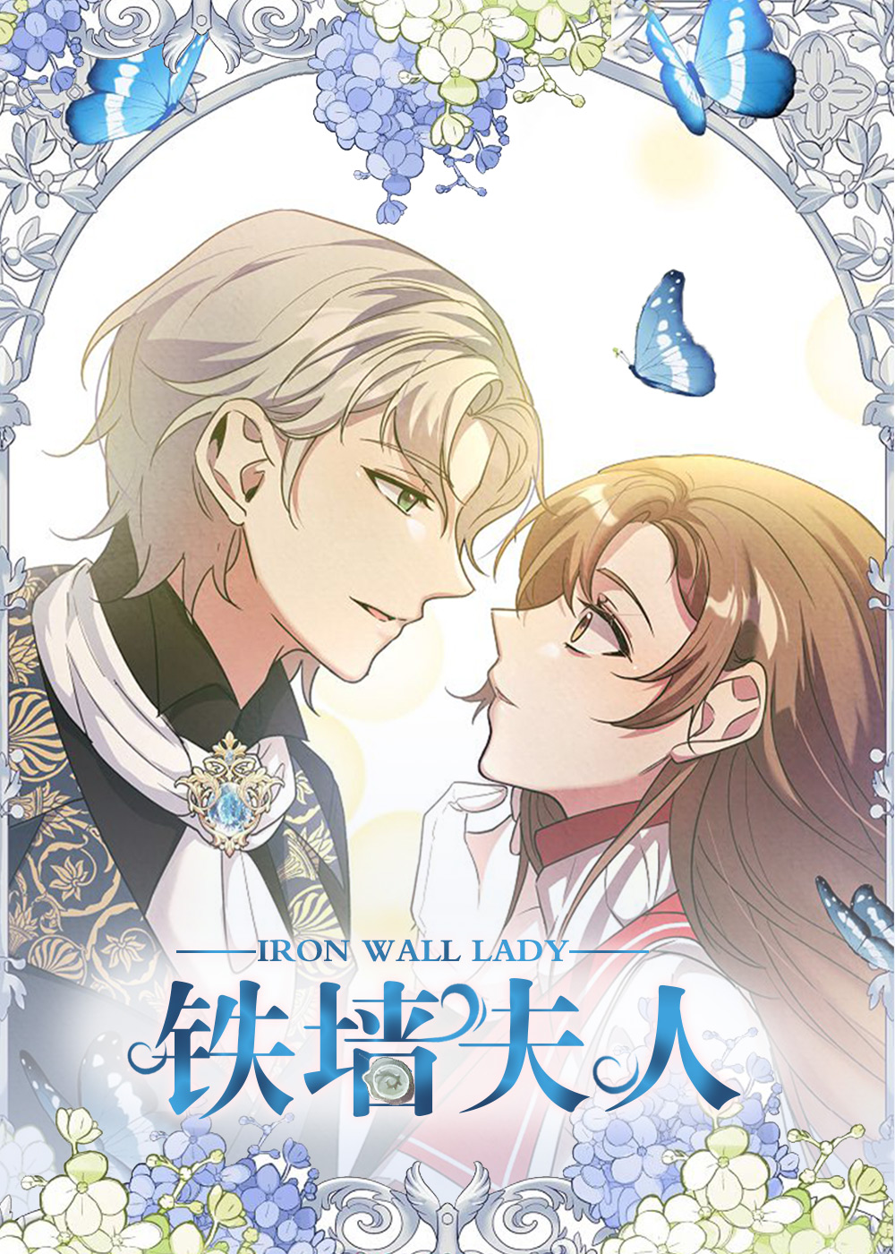 漫画封面16